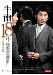 18~GڪR
