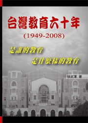 xWШ|Q~(1949-2008)