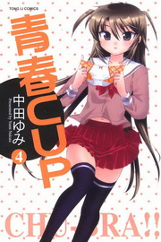 CKCUP(4)