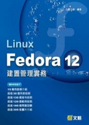 Linux Fedora 12ظm޲z(DVD)