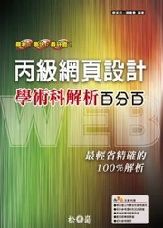 ���ź����]�p�ǳN��ѪR�ʤ���(��CD)