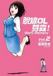 uOL޴ˡI(2)