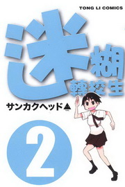 gkե(2)