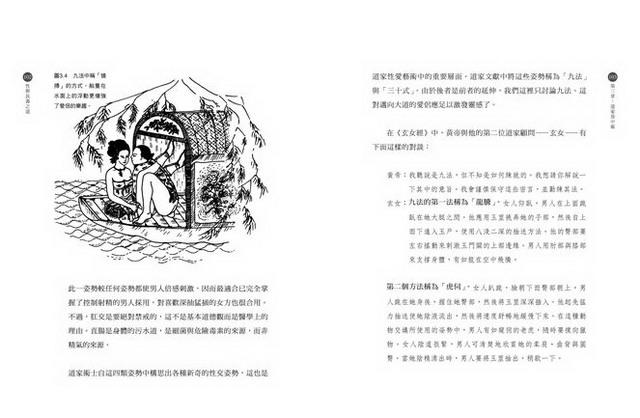 ���e�վ\ , �I��i�J