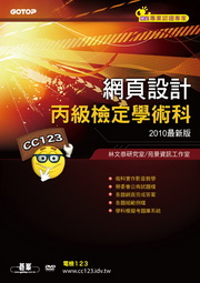 �����]�p�����˩w�ǳN��(2010�̷s��)(��DVD)