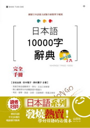 �饻�y10000�r���MP3��(25K+2MP3)