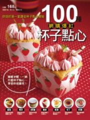 100�غ����z���M�l�I��