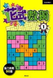 ᦡƿW(1)
