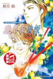 �I�h���G�B�إ��T�ֹΨt�C�ĤG��(6)�G�E�����֪O