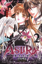 ]ڷsQASURA(2)