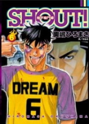 SHOUTIGaU氫(6)