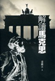 ��Ū���J��(3��1��)