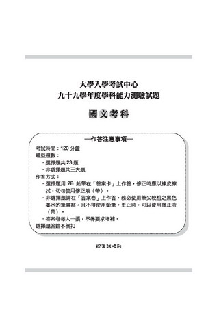 內容試閱 , 點選進入