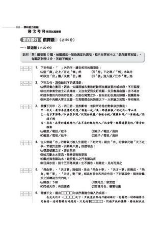 內容試閱 , 點選進入