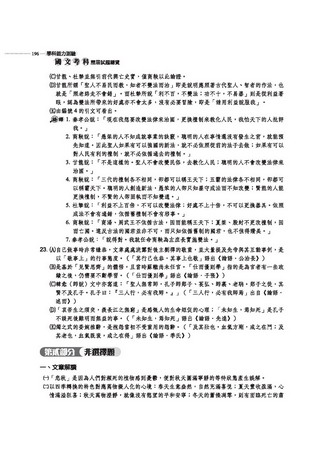 內容試閱 , 點選進入