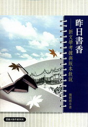 QѭGsǦҾڻPԻ({Ѥj@atC)