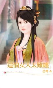 ���o�Ӥk�H������