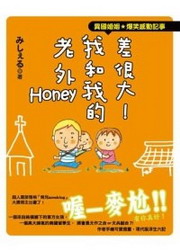tܤjIکMڪѥ~Honey