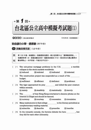 內容試閱 , 點選進入