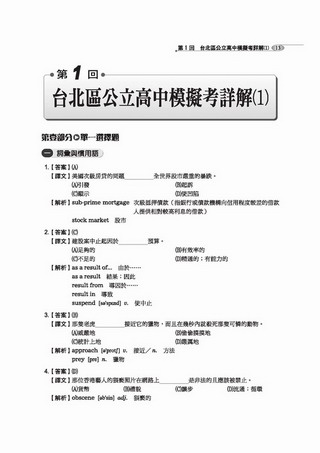 內容試閱 , 點選進入