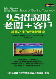 9.5�ۻ��A����+�Ȥ�