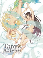 Tonys ART works from Shining World**