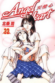Angel HeartѨϤ(32)