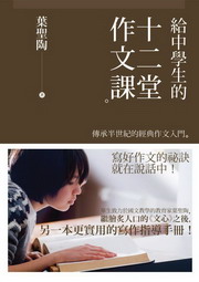 �����ǥͪ��Q�G��@��ҡG�ǩӥb�@�����g��@��J��