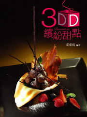 3D�}�ɲ��I