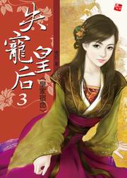 ���d�ӦZ(3��)�G�Ӯa�J�R