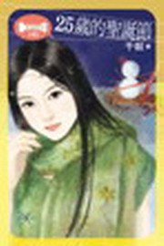 25tϸ`