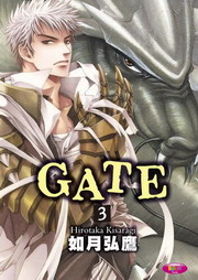 GATE(3)