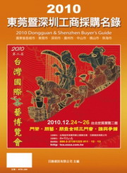 2010�F��[�`�`�u�ӱ��ʦW��(������)
