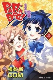 PARA DOGIƨ֦~q(3)