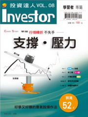 FHvol.08 伵EO