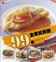 99aY칡