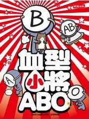 嫬pNABO