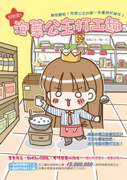 �w�椽�D���u��