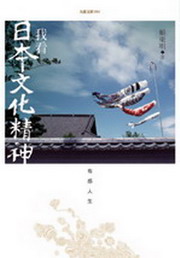 �ڬݤ饻��ƺ믫�G���P�H��