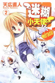 gkpѨ miracle(2)