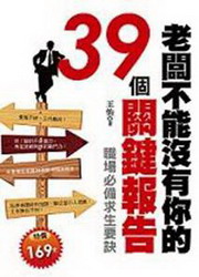 󤣯SA39i