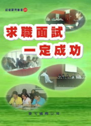 �D¾���դ@�w���\