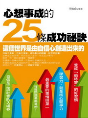 �߷Q�Ʀ���25�����\���Z