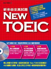New TOEIC�s�h�q���u���D(2)��1MP3