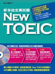 New TOEIC�s�h�q���u���D(3)��1MP3