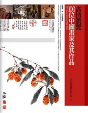 �ɱ��s��100�줤��e�a�Ψ�@�~