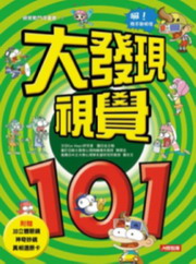 jo{ı101(s)**