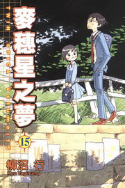 JP(15)
