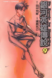 Ȫe^ǻ(9)