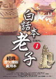 �ոܥ��Ѥl(1)**